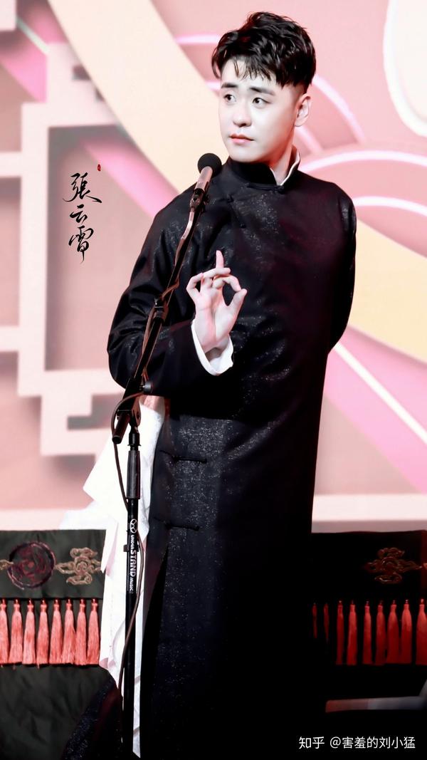 舞台上的绝美张云雷