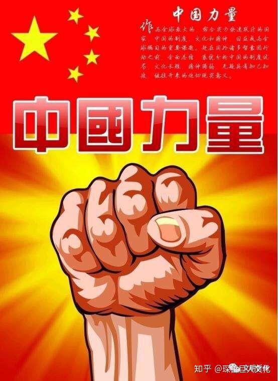 在英勇无畏的中国人民身上,彰显出伟大的中国精神.