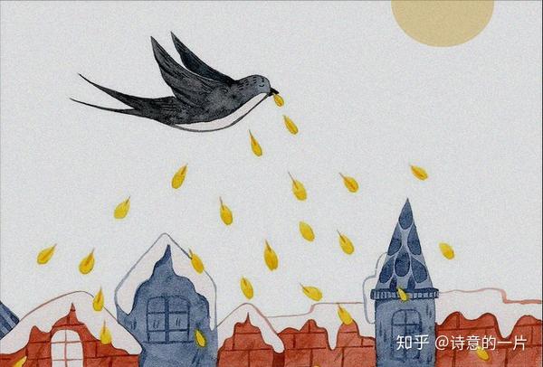 秋末的一天,一只燕子飞到快乐王子身边歇息,快乐王子留着眼泪请求