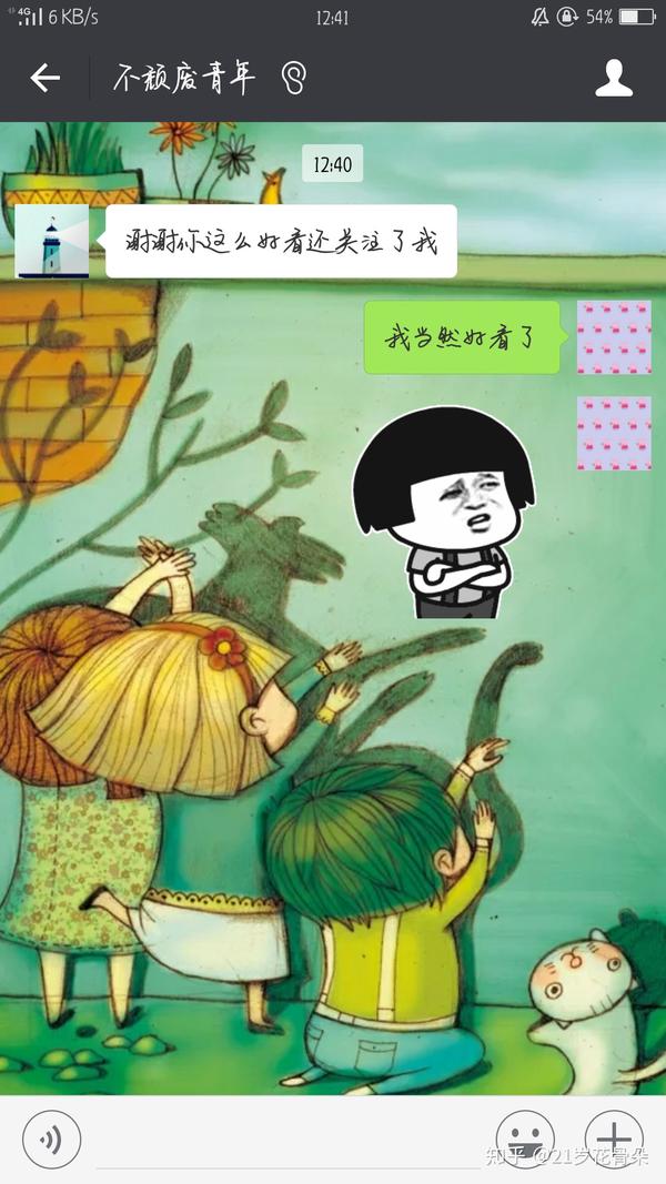 生活中那些搞笑的事情!