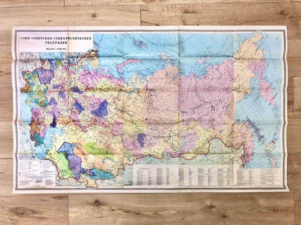 1989年苏联原版地图,长一米多.
