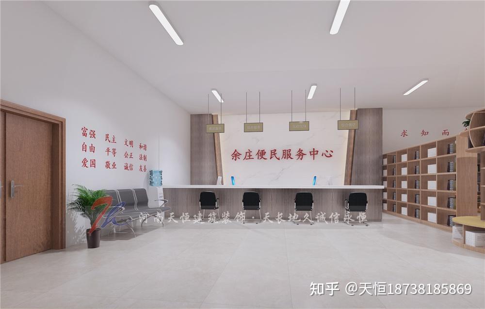 安阳内黄县后河镇余庄村便民服务中心及党建展厅设计