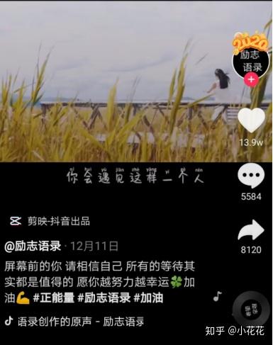 做抖音,如何写出吸引用户的文案?