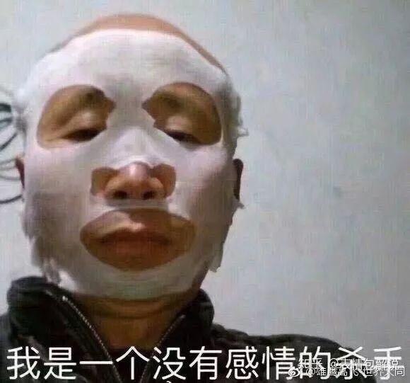 冠军篇:有一点想你 光头大叔 表情包