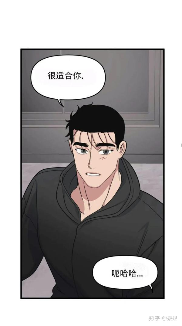 我的邻居是bj漫画 已完结