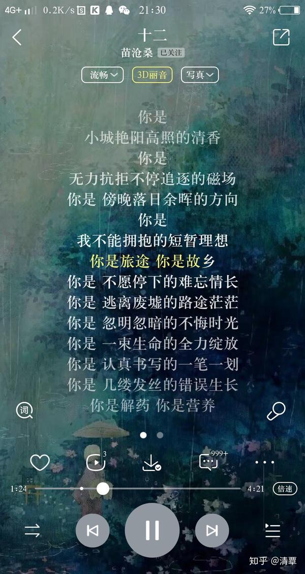 你有听过什么让你第一次就沦陷的音乐?