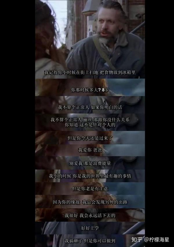 风雨哈佛路曾给你的那些触动