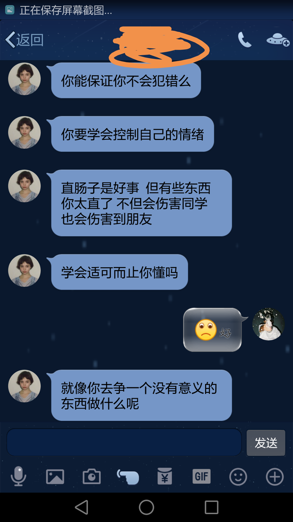 为什么真心总被喂了狗(前两条狗)?