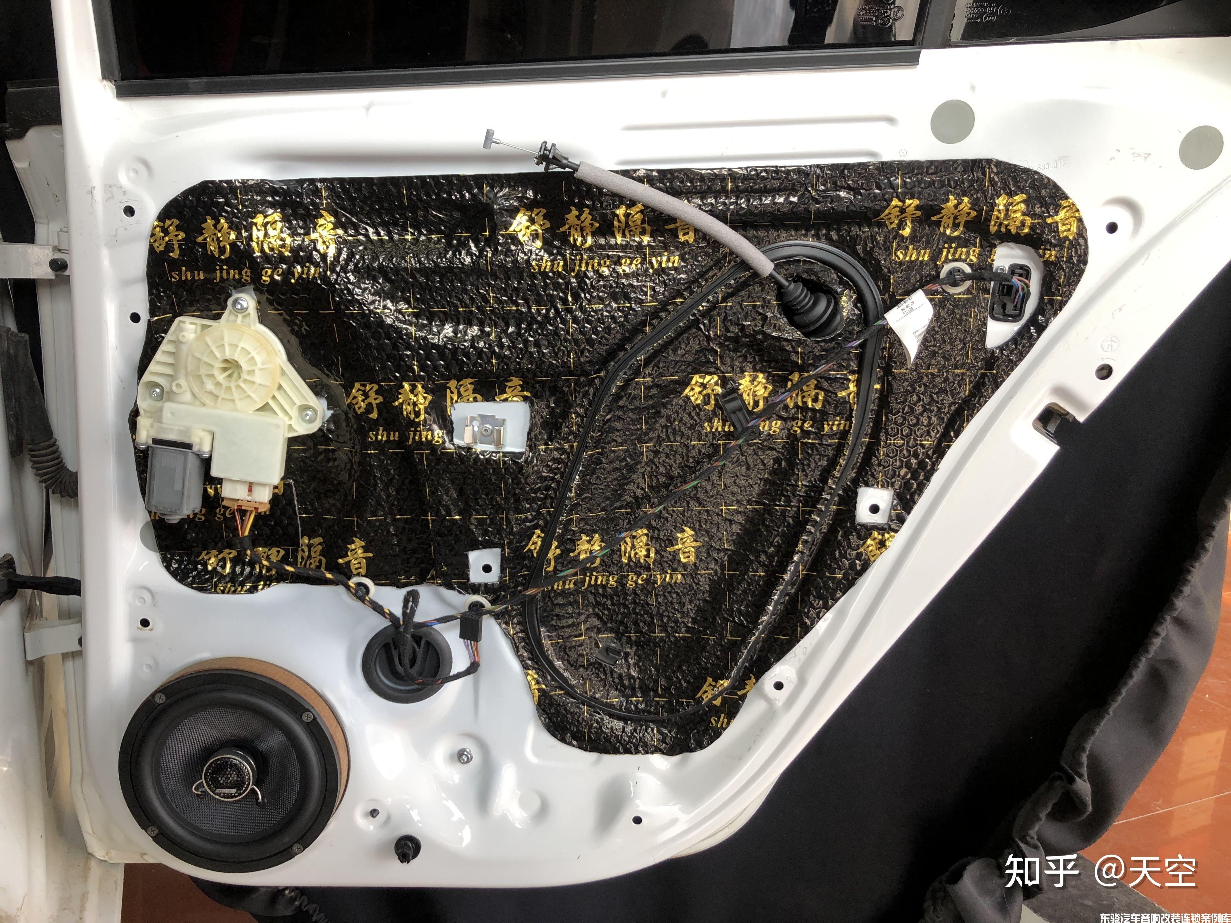 邹城斯柯达晶锐升级交叉火力冠军销量套餐细节分享