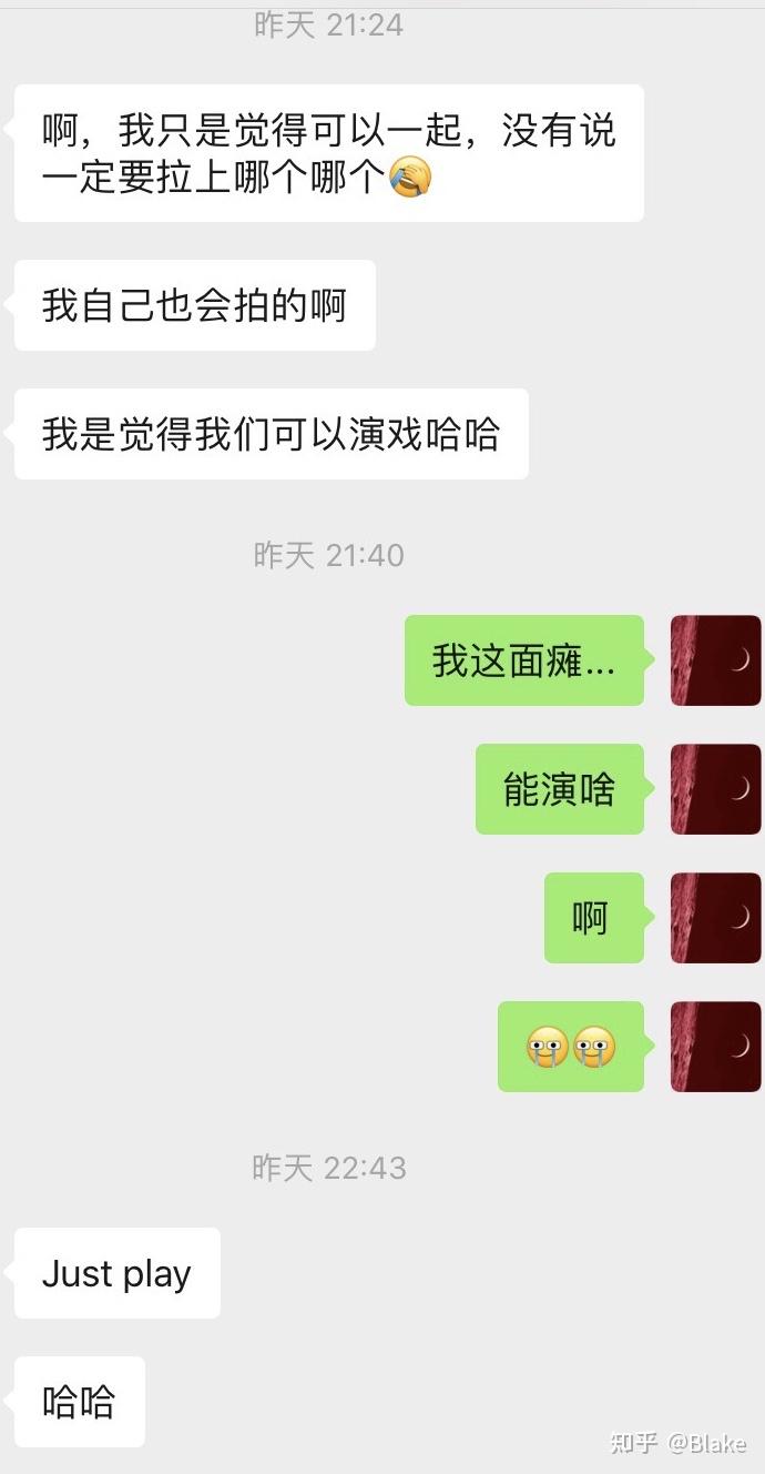 intp和entp做朋友谈恋爱是怎样的