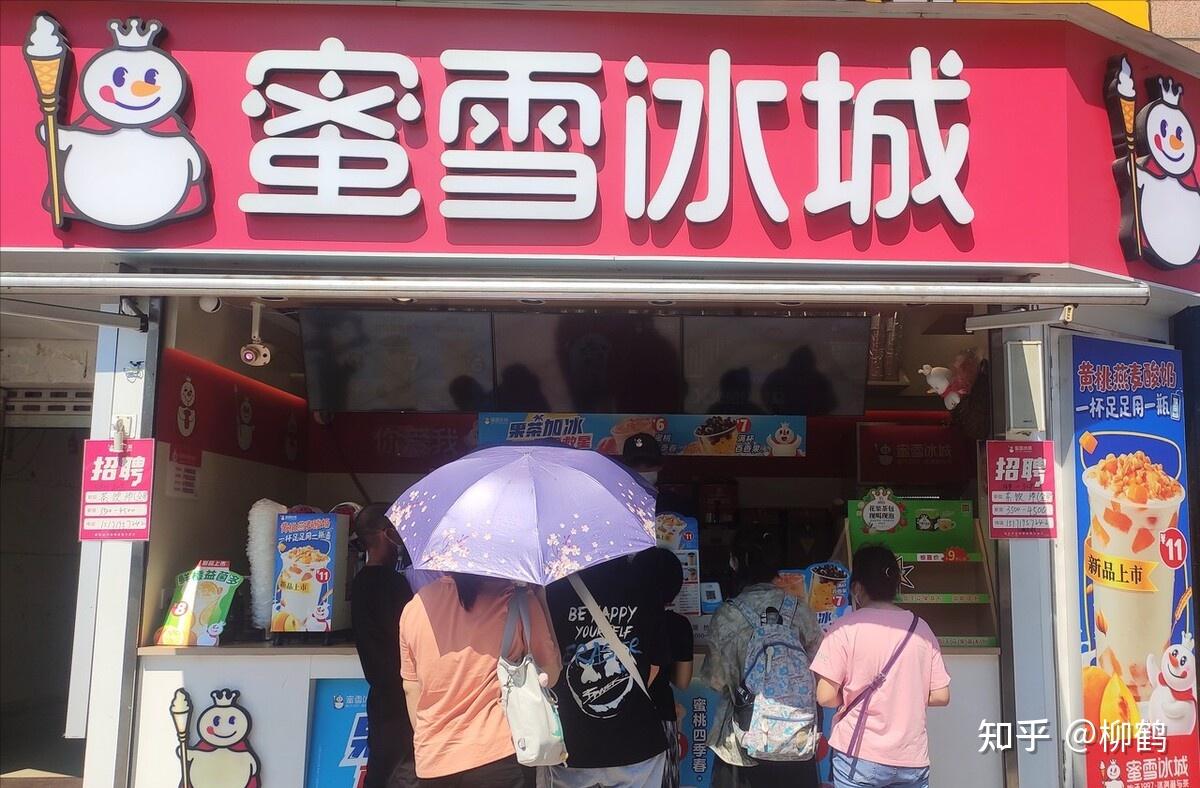 如何看到奈雪的茶卖30块还亏钱成不了星巴克干不过蜜雪冰城