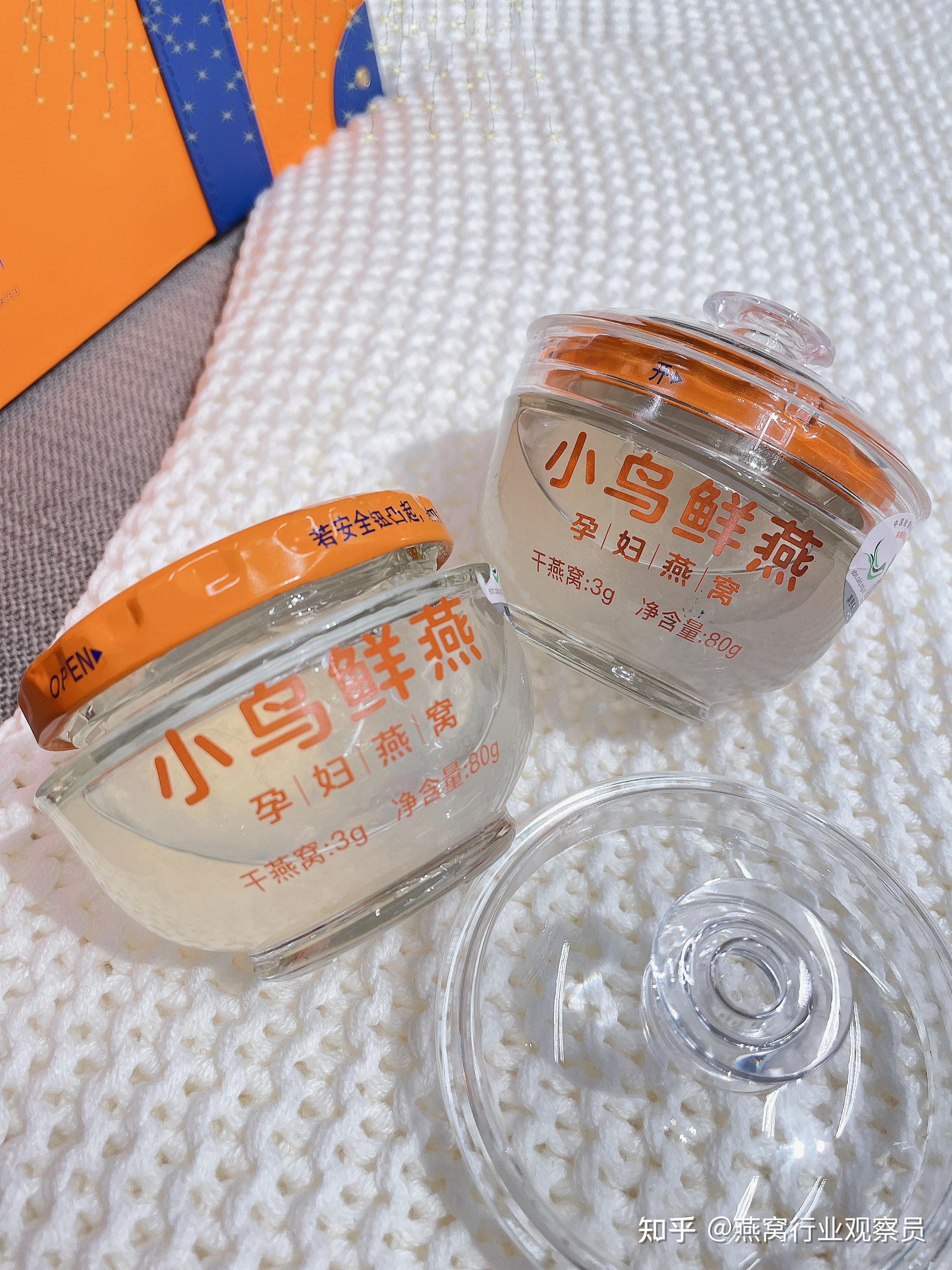 小鸟鲜燕孕妇吃燕窝好吗孕产期如何正确吃燕窝