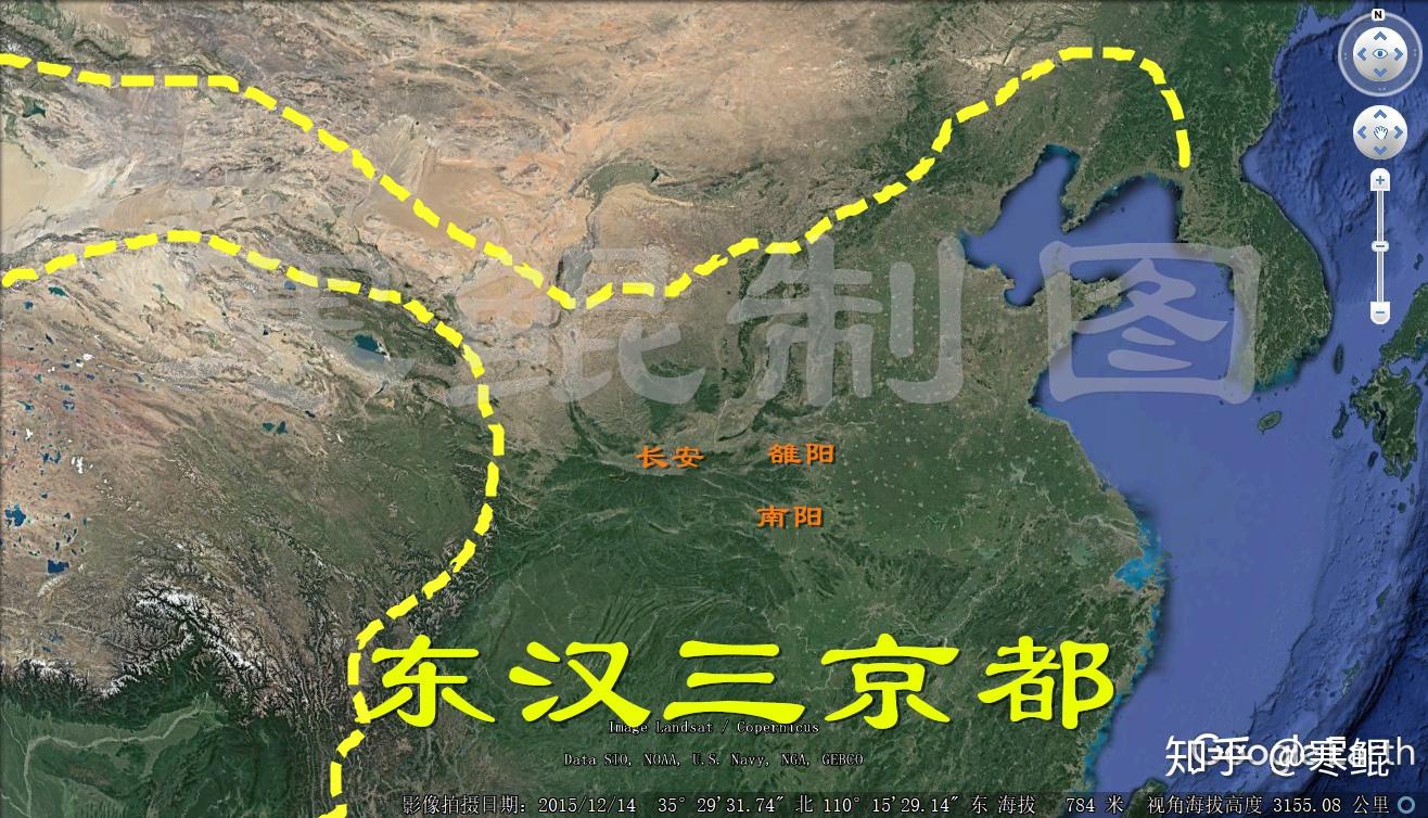 读史舆地中国历史上的七座西京城