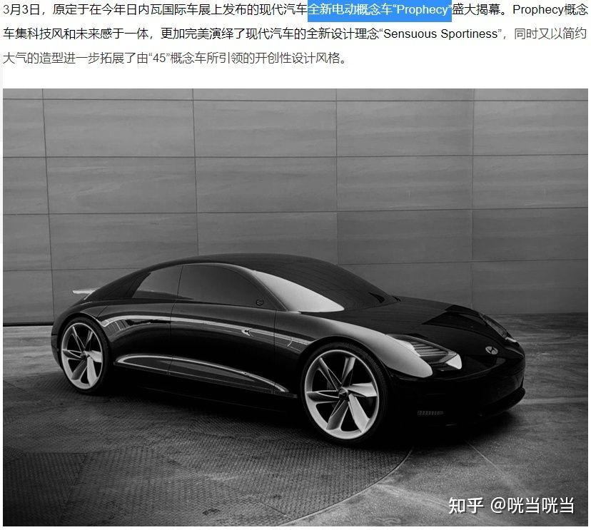 怎么看待米粉晒小米电动汽车 m1 假想图,却遭威马官方