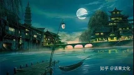 《枫桥夜泊》——21天趣学古诗词