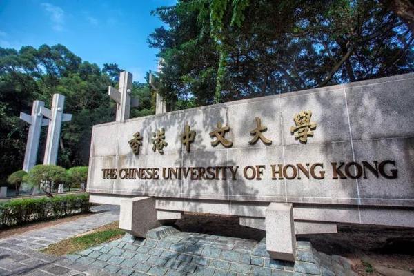 香港中文大学-东华学院