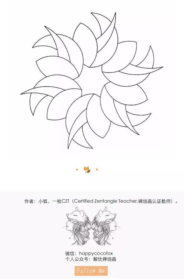 曼陀罗与禅绕画的结合——禅陀罗