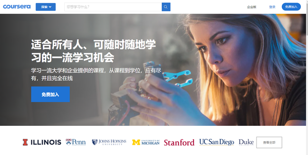 为广大人工提供web前端开发,python/java开发,ios/android编程,学子读后感说课稿反思图片
