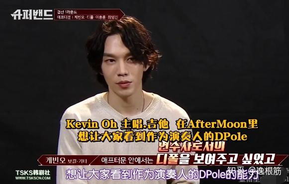 超级乐队那么多主唱我为什么独独不喜欢kevinoh