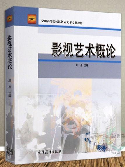 杭州师范大学文化创意学院艺术硕士专业介绍电影专硕广播电视专硕戏剧