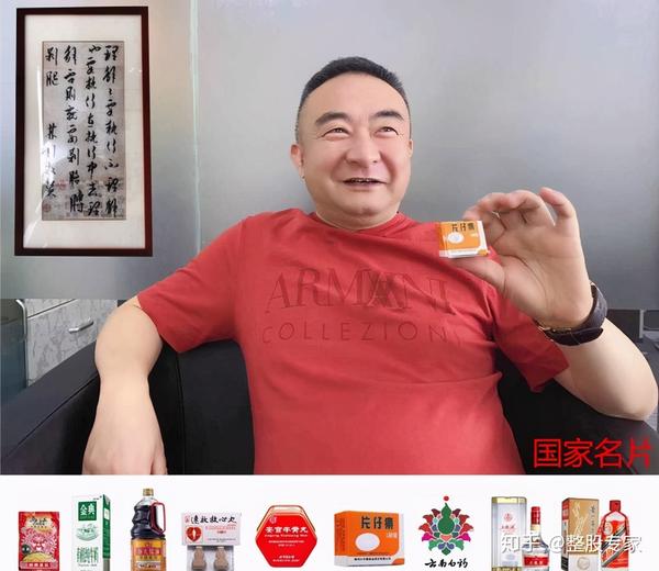 林园跑了!贵出如粪土,即使茅台,片仔癀——股神又教了