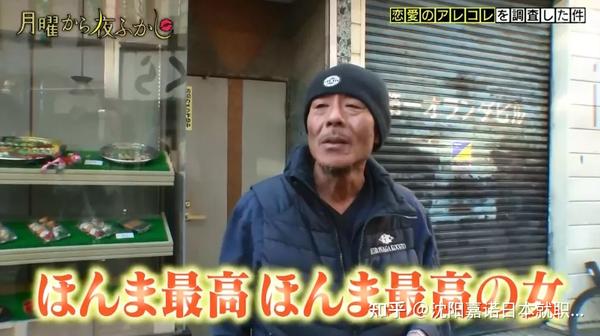 日本人恋爱时的沙雕行为大赏!初吻平均在16.2岁,还有人恋上风俗妹