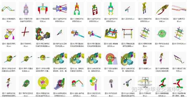 机械专业案例图解机械原理动画图汇总