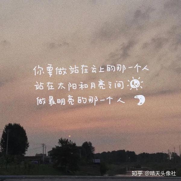 朋友圈背景图,肚子饿的时候容易心情不好,所以,一定要