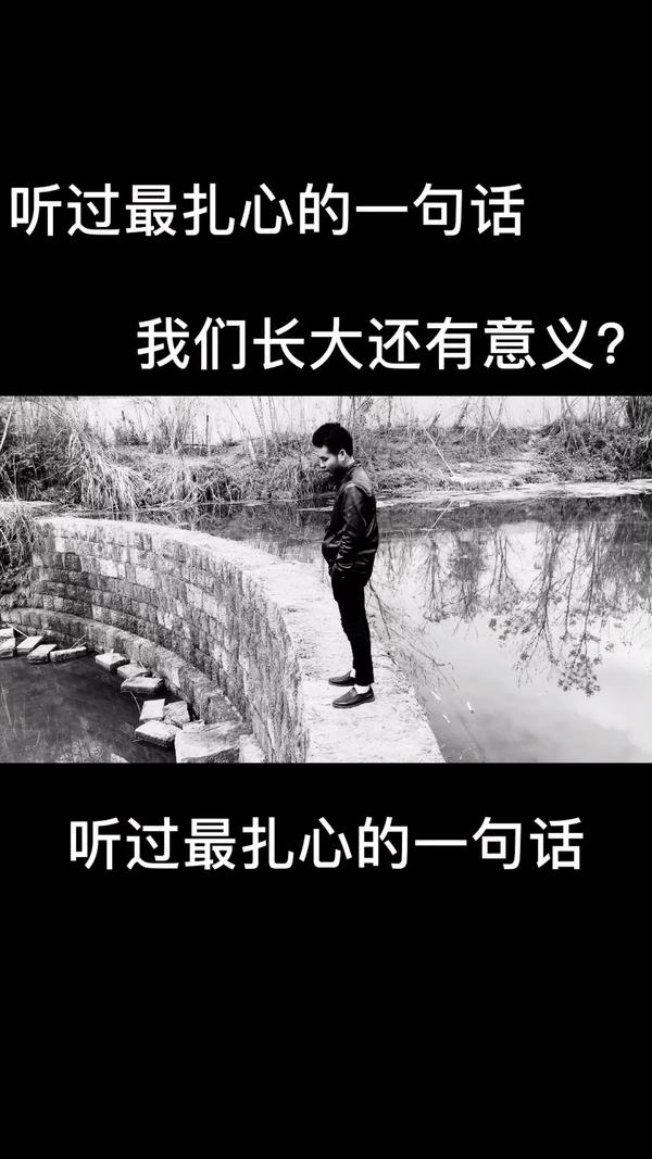 如果父母依旧辛苦,那么我们长大还有什么意义