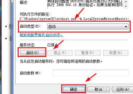 添加网络共享打印机时提示操作失败错误为0x000003e3如何解决