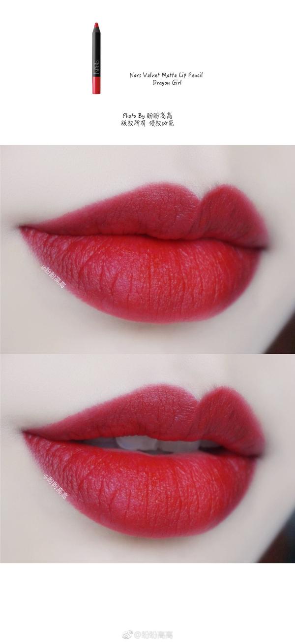 nars rita(参考价格:198rmb)