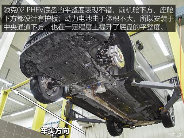 外观个性时尚 新车开箱领克02 phev