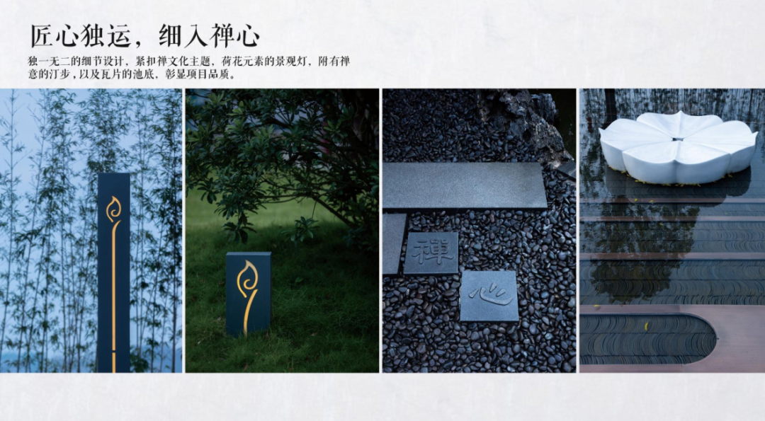 禅意文化小镇悟禅之道故事线禅文化构筑物四大关注点