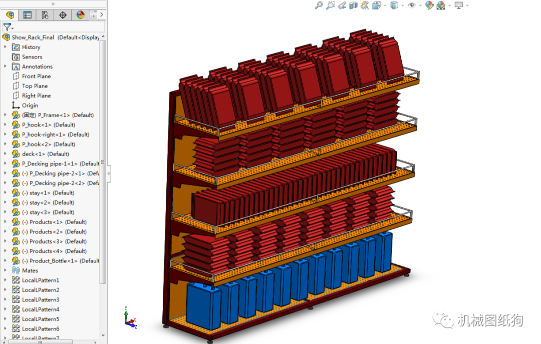 Display Rack D Solidworks