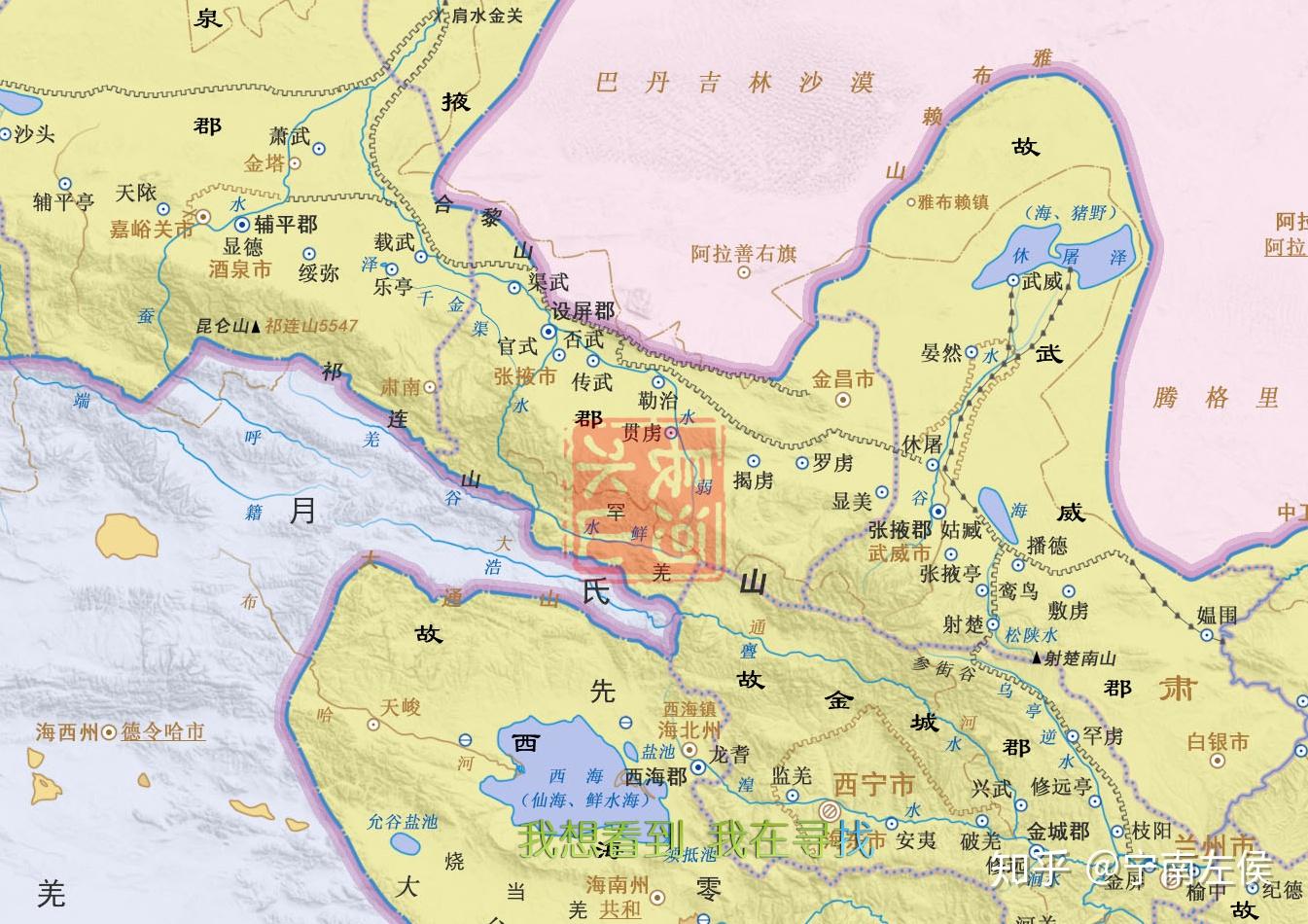 王莽来了,这样:西汉的河西走廊,本来是这样:以河西四郡为例,汉武帝于