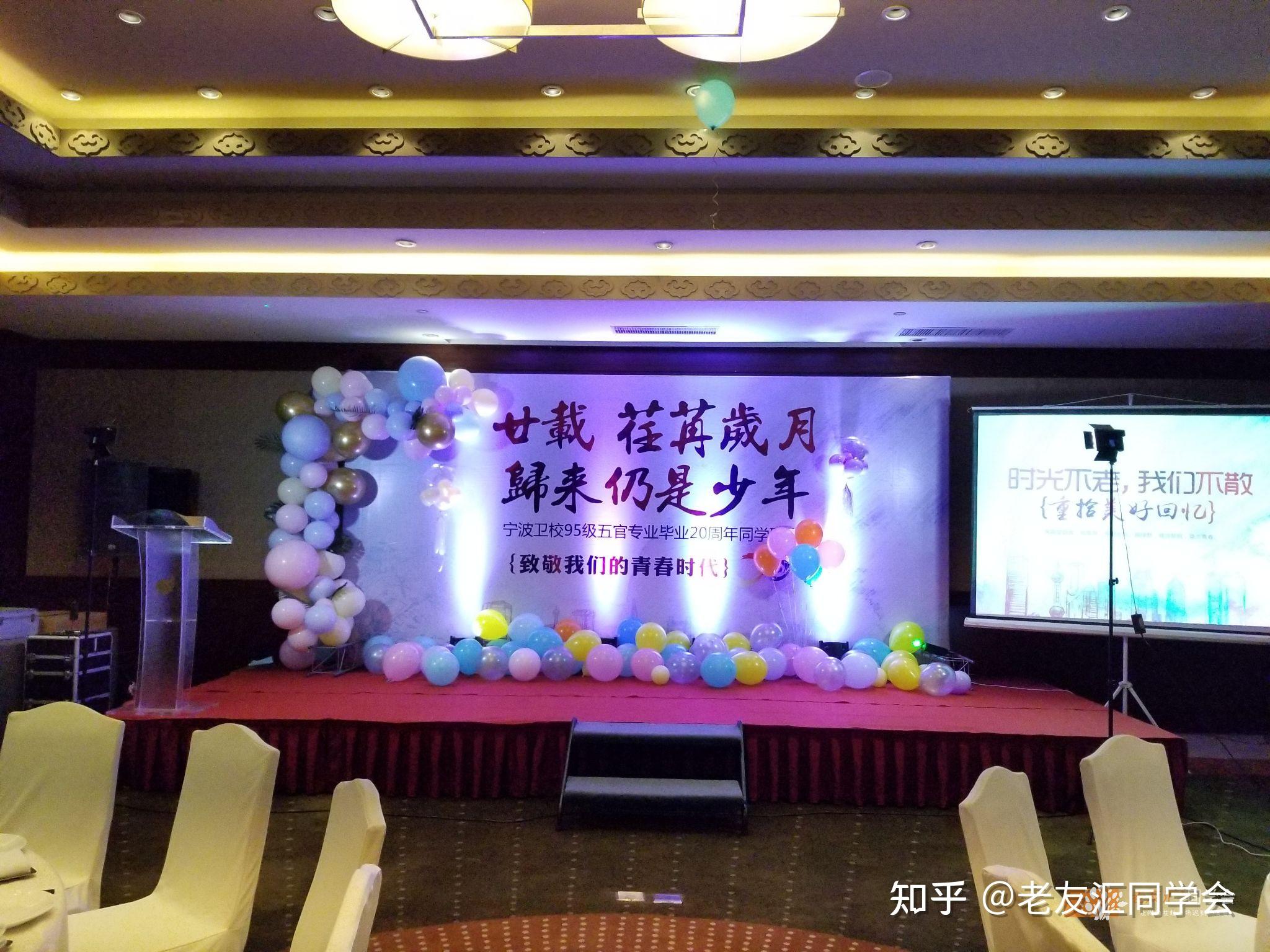 就陶醉在这场甜蜜,温柔的聚会中去吧,去追忆属于我们同学的青春