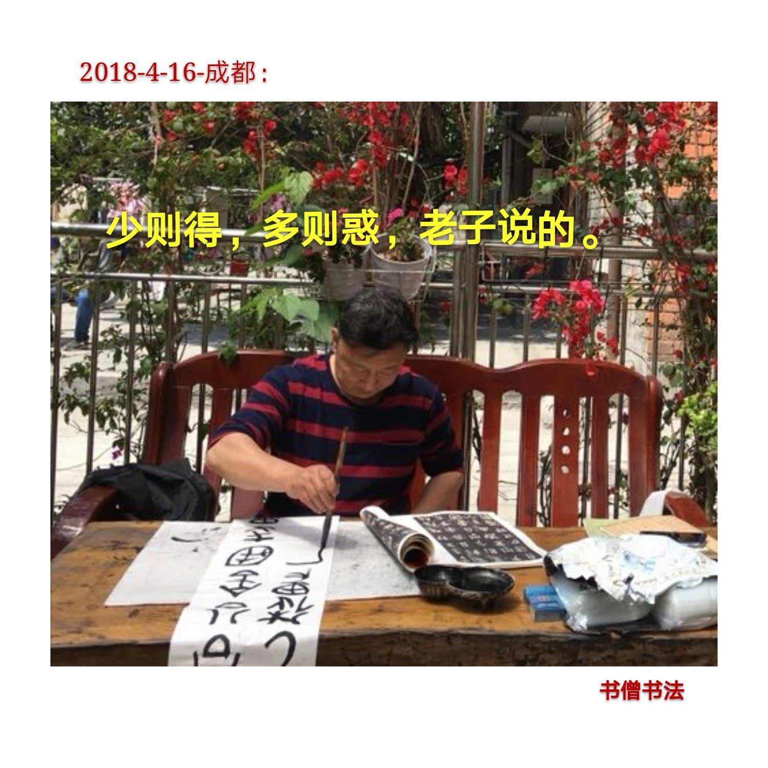 湖南高中专业书法?多少高中仙桃图片