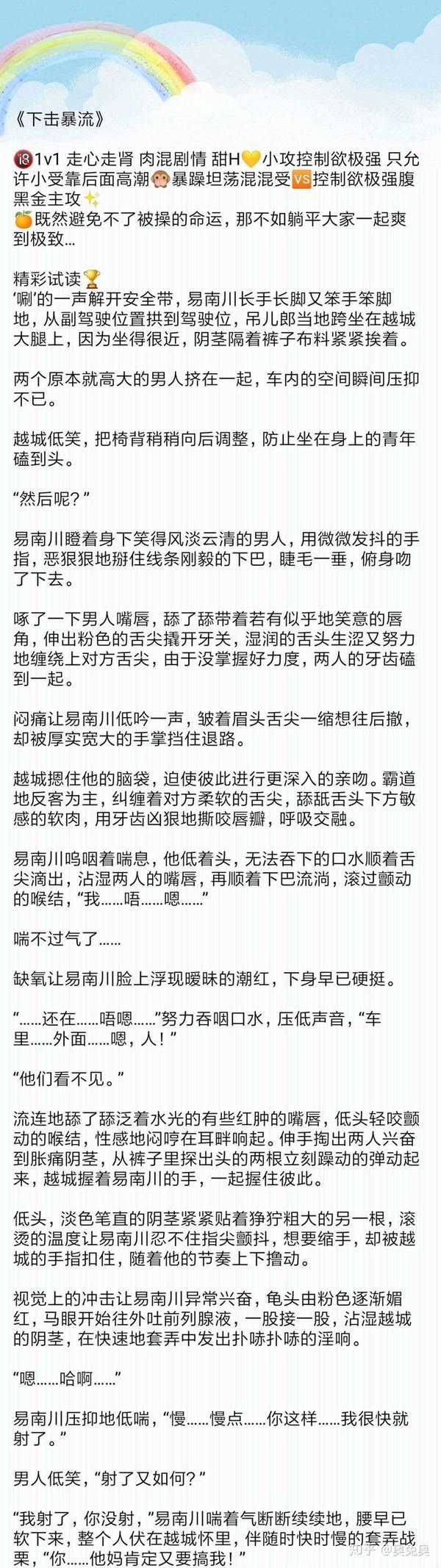 【今日推文bl】popo文推荐1v1甜宠耽美文,超甜,有剧情