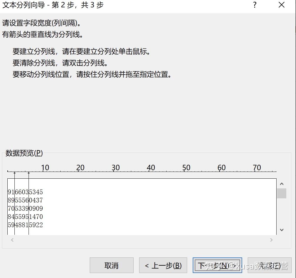 excel从单元格一组数据中提取几位数并求和的公式