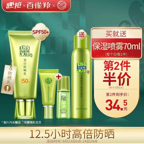 大家都用过哪些高质量的国产化妆品护肤品,却只卖呆萌
