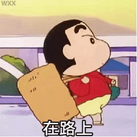 表情包 | 低调路过