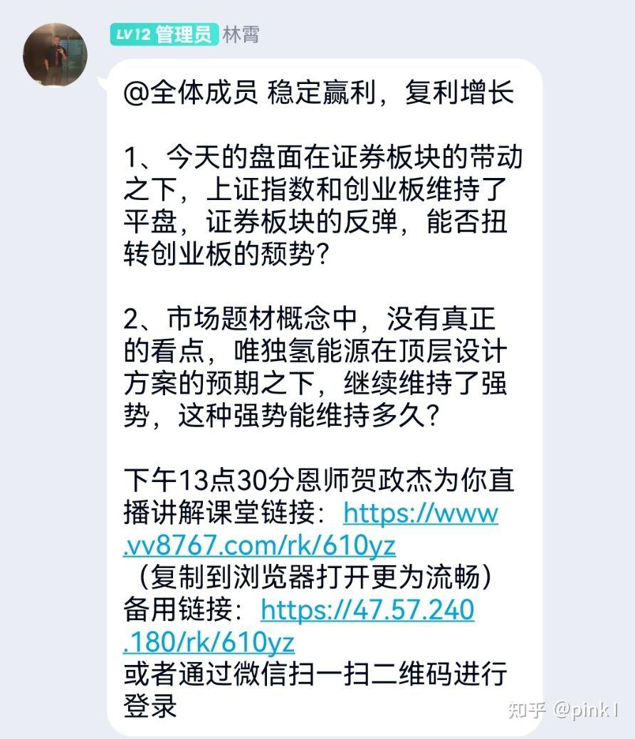 千万不要入金东方财富金控贺政杰罗东原是诈骗犯累犯