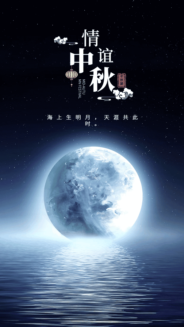 留图也留种!模板网址:在线免费设计制作_素材模板_稿定设计