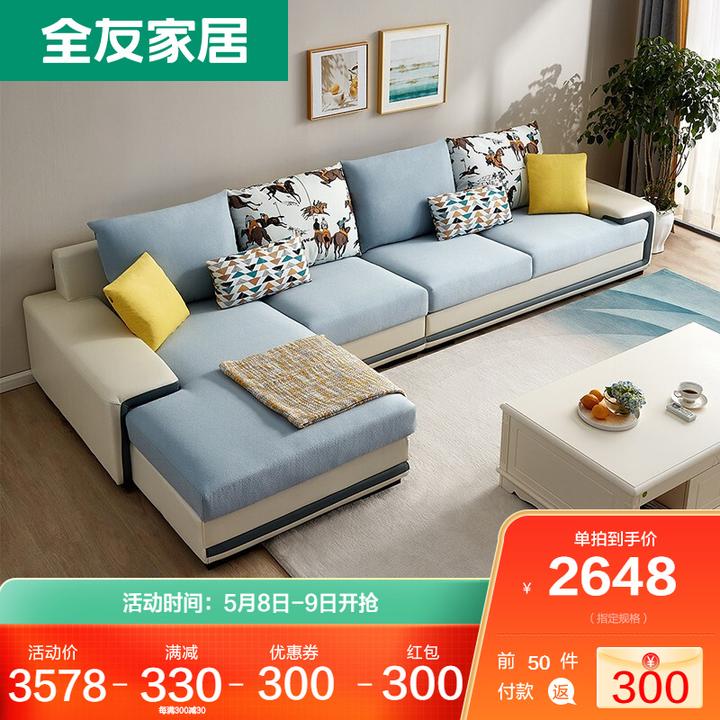 2021新款布艺沙发图片,高档布艺沙发图片 布艺沙发2021选购推荐:现代简约风适不适合有追求的你