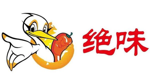绝味鸭脖被罚,营销宣传须合法合规