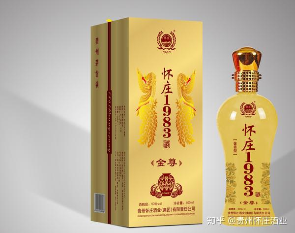 怀庄1983系列金尊