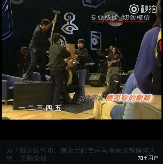 罗永浩,方舟子,崔永元,司马南,有什么恩怨?