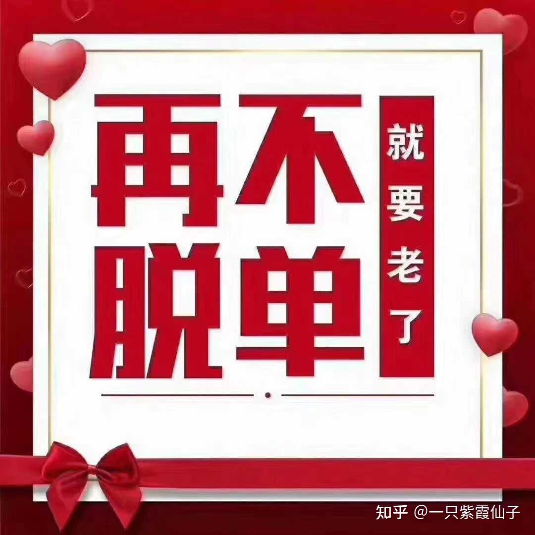 每晚18:30-21:30线下北京相亲会,正规交友私信我报名今年脱单相亲会