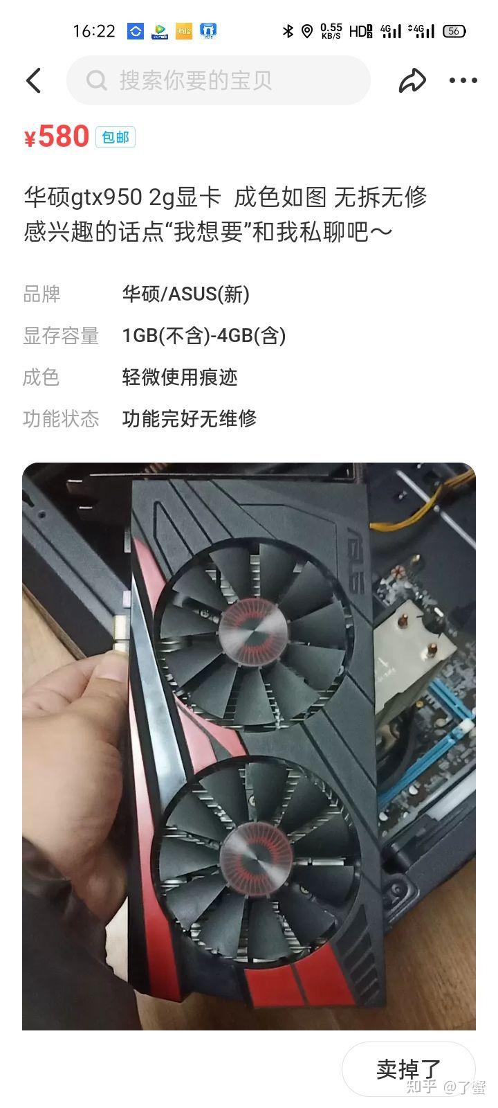 gtx750ti4g华南的怎么样