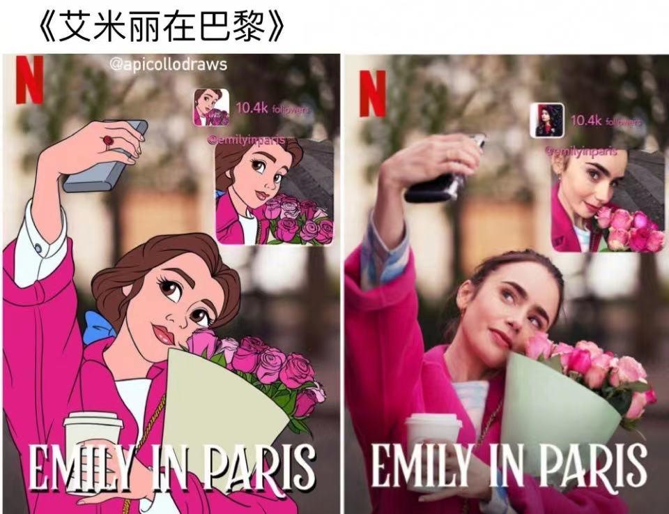 哪里能看艾米丽在巴黎全季?美剧网站美剧app推荐